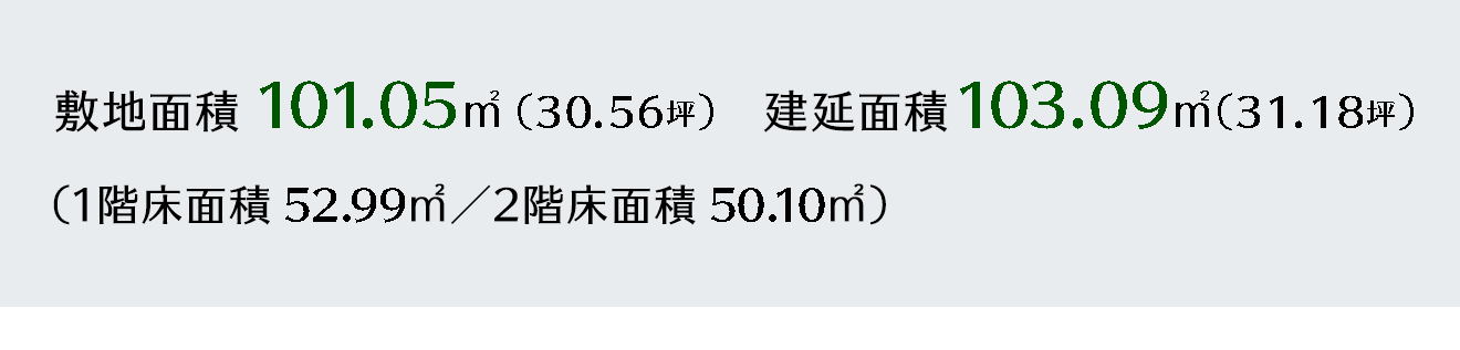 4LDK ガレージ2台駐車可