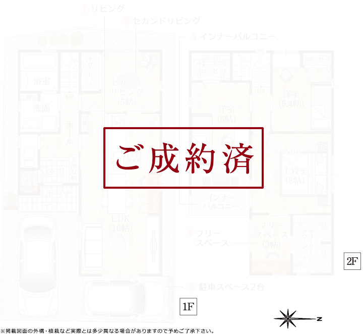 参考間取り図