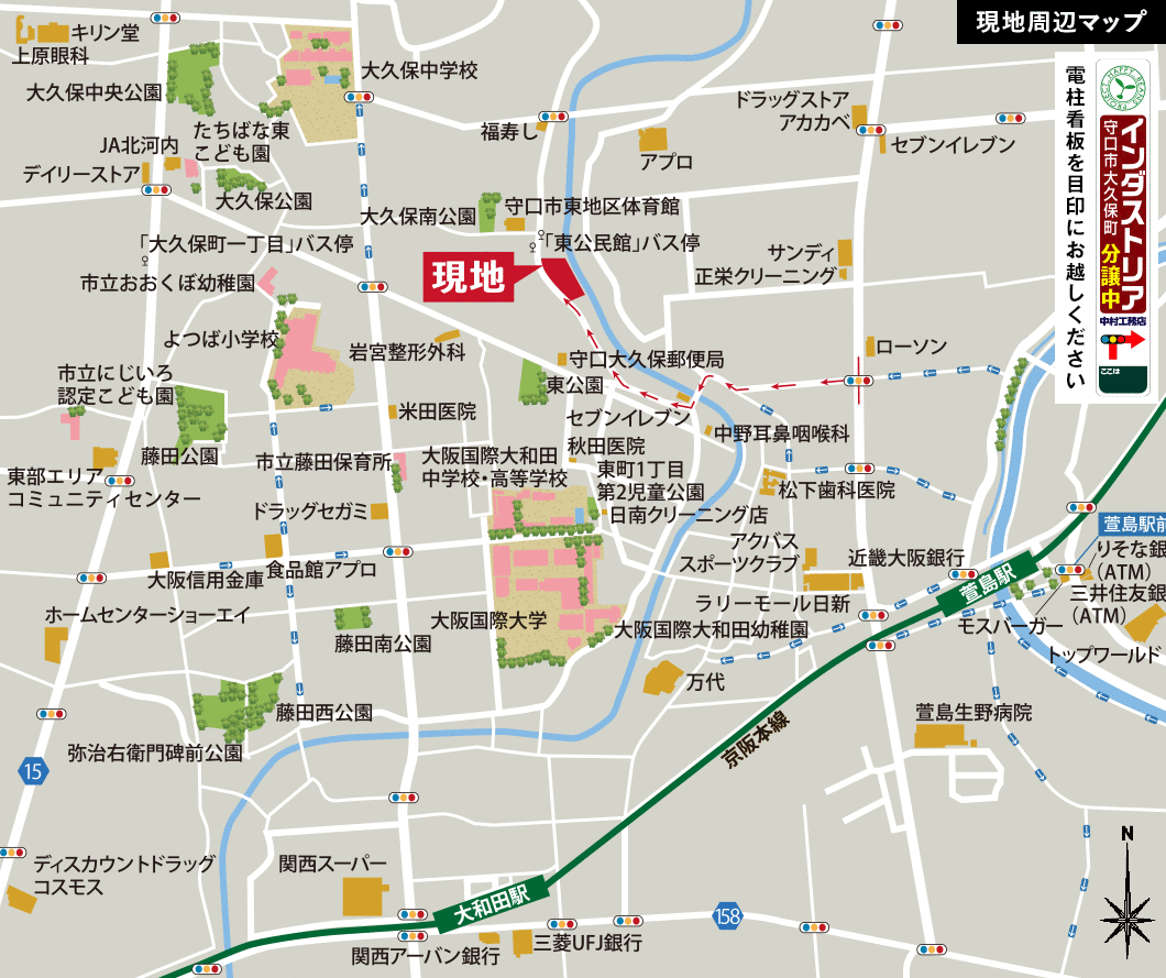 インダストリア守口市大久保町 周辺地図