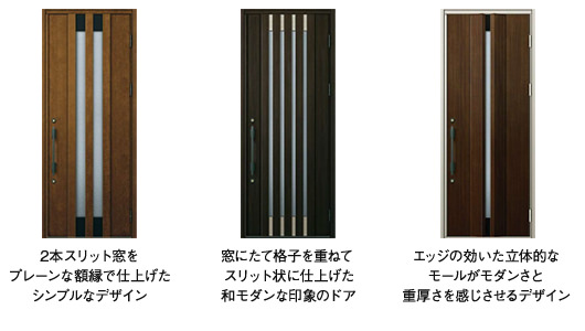 守口市 新築戸建て ドア