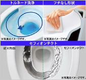 守口市 新築戸建て トイレ