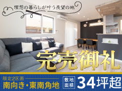 大阪府門真市常盤町16